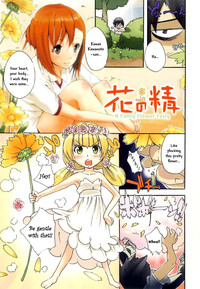 Download Hana no Sei - a Fancy Flower Fairy