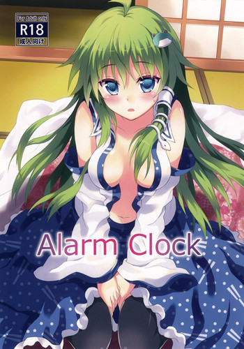 Download Alarm Clock