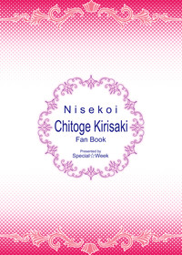 Download Nikoi