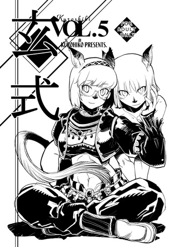 Download Kuroshiki Vol. 5