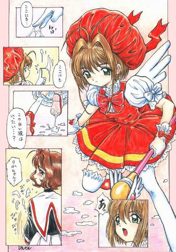 Download unnamed CCS doujin