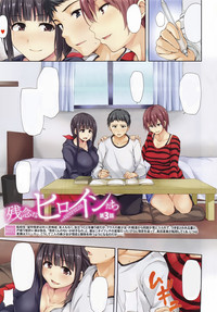 Download Zannenn na Heroine Tachi 1-4