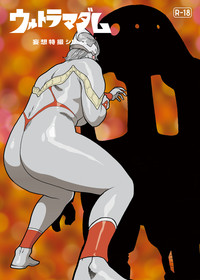 Download Mousou Tokusatsu Series: Ultra Madam 4