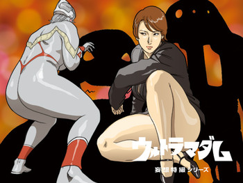 Download Mousou Tokusatsu Series: Ultra Madam 4