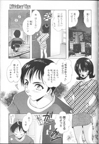 Download COMIC MUJIN 2001-01