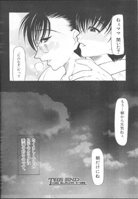 Download COMIC MUJIN 2001-01