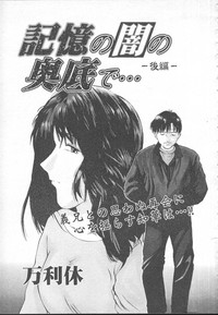 Download COMIC MUJIN 2001-01