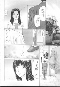 Download COMIC MUJIN 2001-01