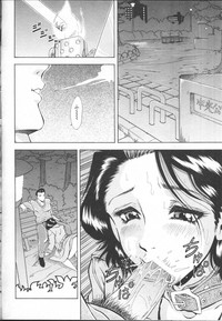 Download COMIC MUJIN 2001-01