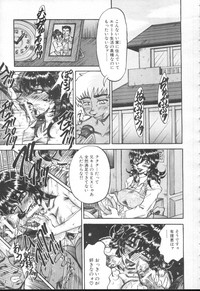 Download COMIC MUJIN 2001-01