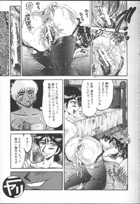 Download COMIC MUJIN 2001-01