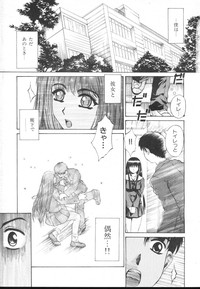 Download COMIC MUJIN 2001-01