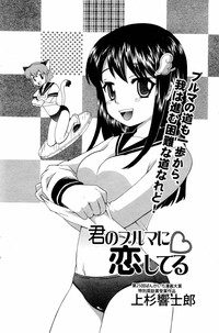 Download Manga Bangaichi 2006-08