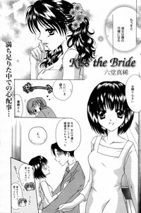 Download Manga Bangaichi 2006-08