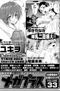 Download Manga Bangaichi 2006-08