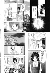 Download Manga Bangaichi 2006-08