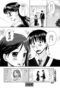 Download Manga Bangaichi 2006-08