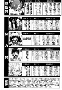 Download Manga Bangaichi 2006-08