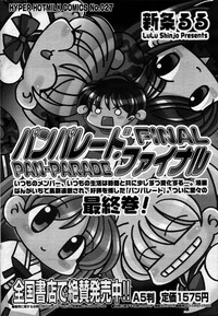 Download Manga Bangaichi 2006-08