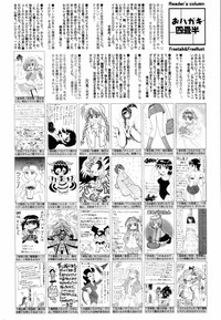 Download Manga Bangaichi 2006-08