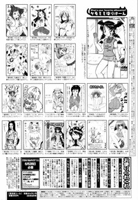 Download Manga Bangaichi 2006-08