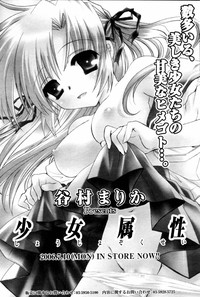 Download Manga Bangaichi 2006-08