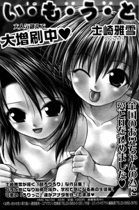 Download Manga Bangaichi 2006-08