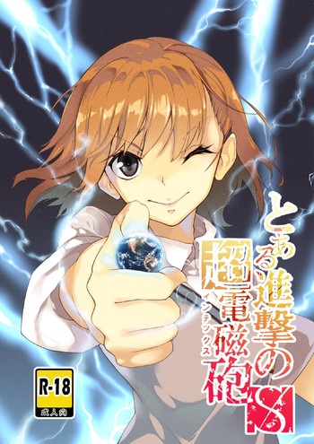 Download Toaru Shingeki no S Railgun