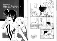 Download Fuwafuwa Cotton KibunTender Cotton Feeling