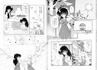 Download Fuwafuwa Cotton KibunTender Cotton Feeling