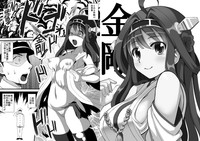 Download HEY Teitoku! Love Me Please!