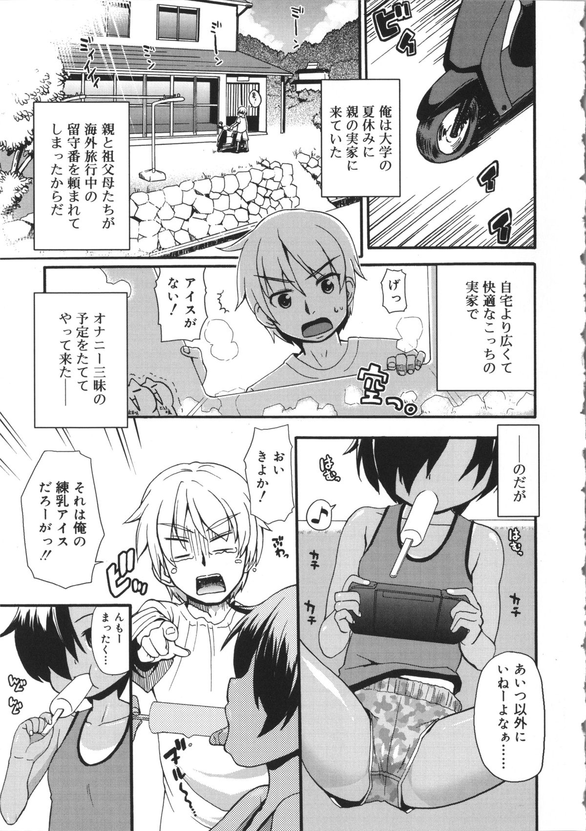 https://nhentai.uk/