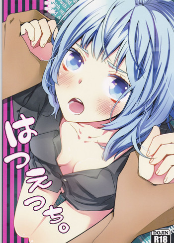 Download Hatsu Ecchi.