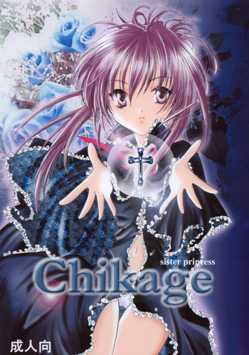 Download Chikage