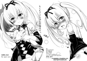 Download Moshimo Nana-chan ga Aite dattara