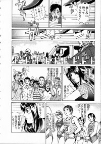 Download Kuno 21 Hotaru