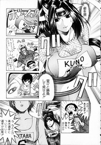 Download Kuno 21 Hotaru