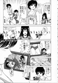 Download Kuno 21 Hotaru