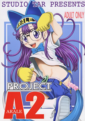 Download Project Arale 2