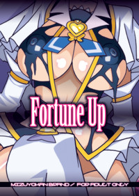 Download Fortune Up DL