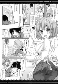 Download Wriggle-chan Ouen Sex