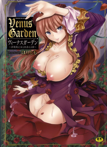 Download Venus Garden