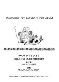 Download Masochist Pet Sakura