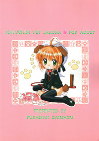 Download Masochist Pet Sakura