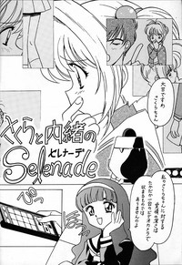 Download Kyouakuteki Shidou Vol. 12 Junbigou