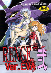 Download RENGE Ver.EVA Ni