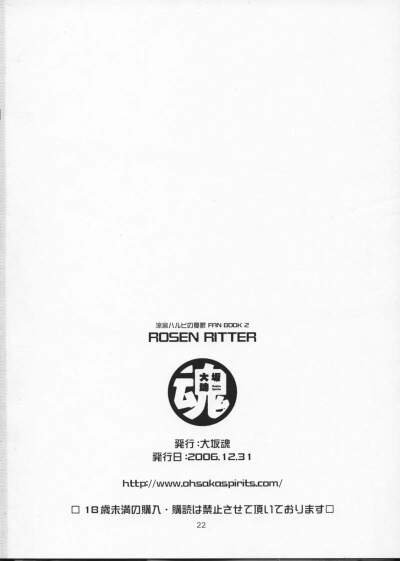 Download ROSEN RITTER