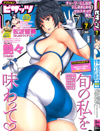 Download Action Pizazz 2014-07