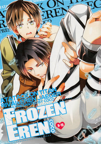 Download FROZEN EREN