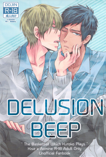 Download DELUSION BEEP